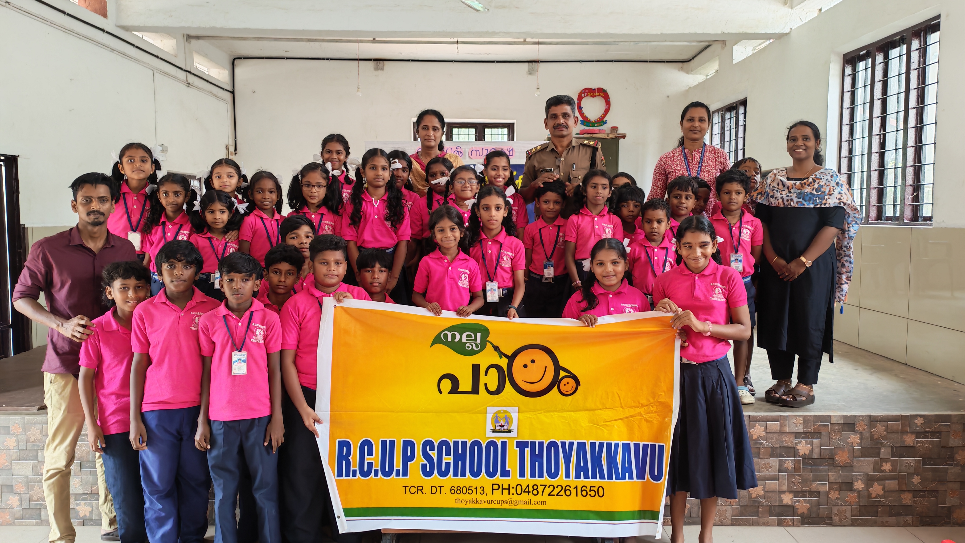 RCUP SCHOOL, THOYAKKAVU (24432)
