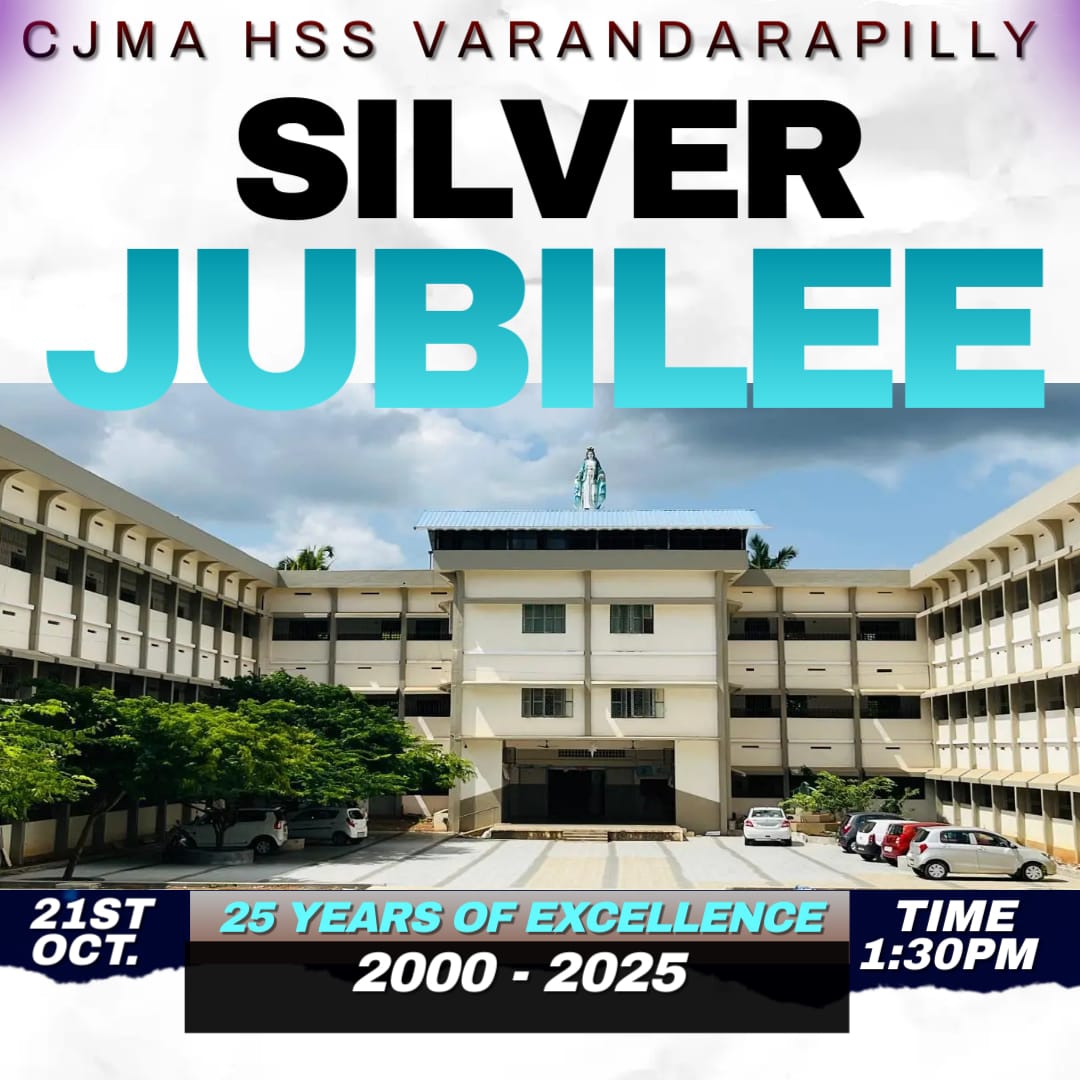 CJMA HSS PALLIKKUNNU (8073)