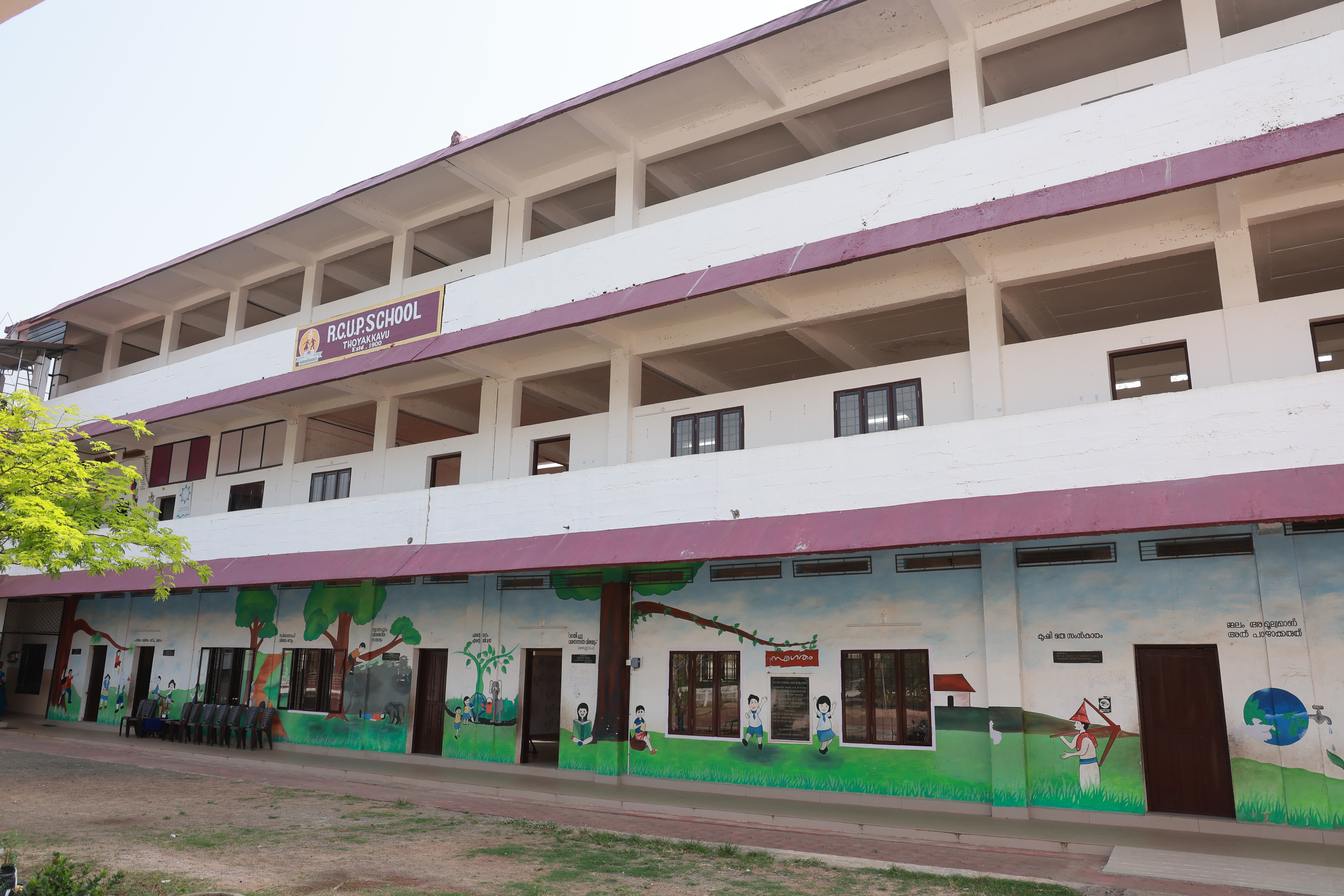 RCUP SCHOOL, THOYAKKAVU (24432)