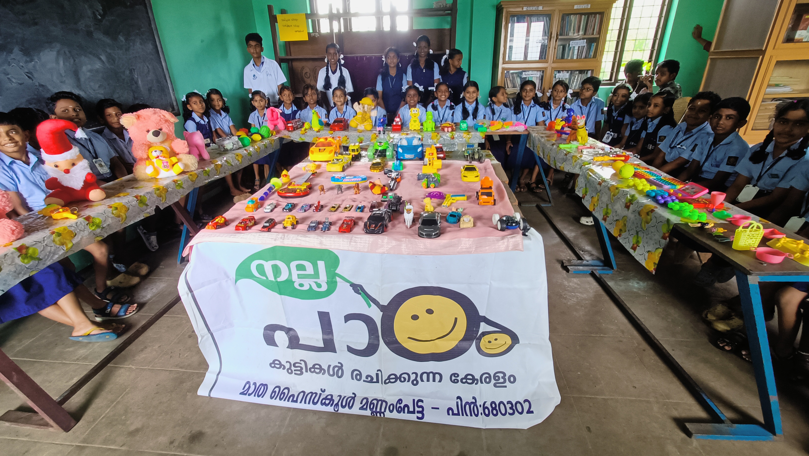 MATHA HS MANNAMPETTA (22071)