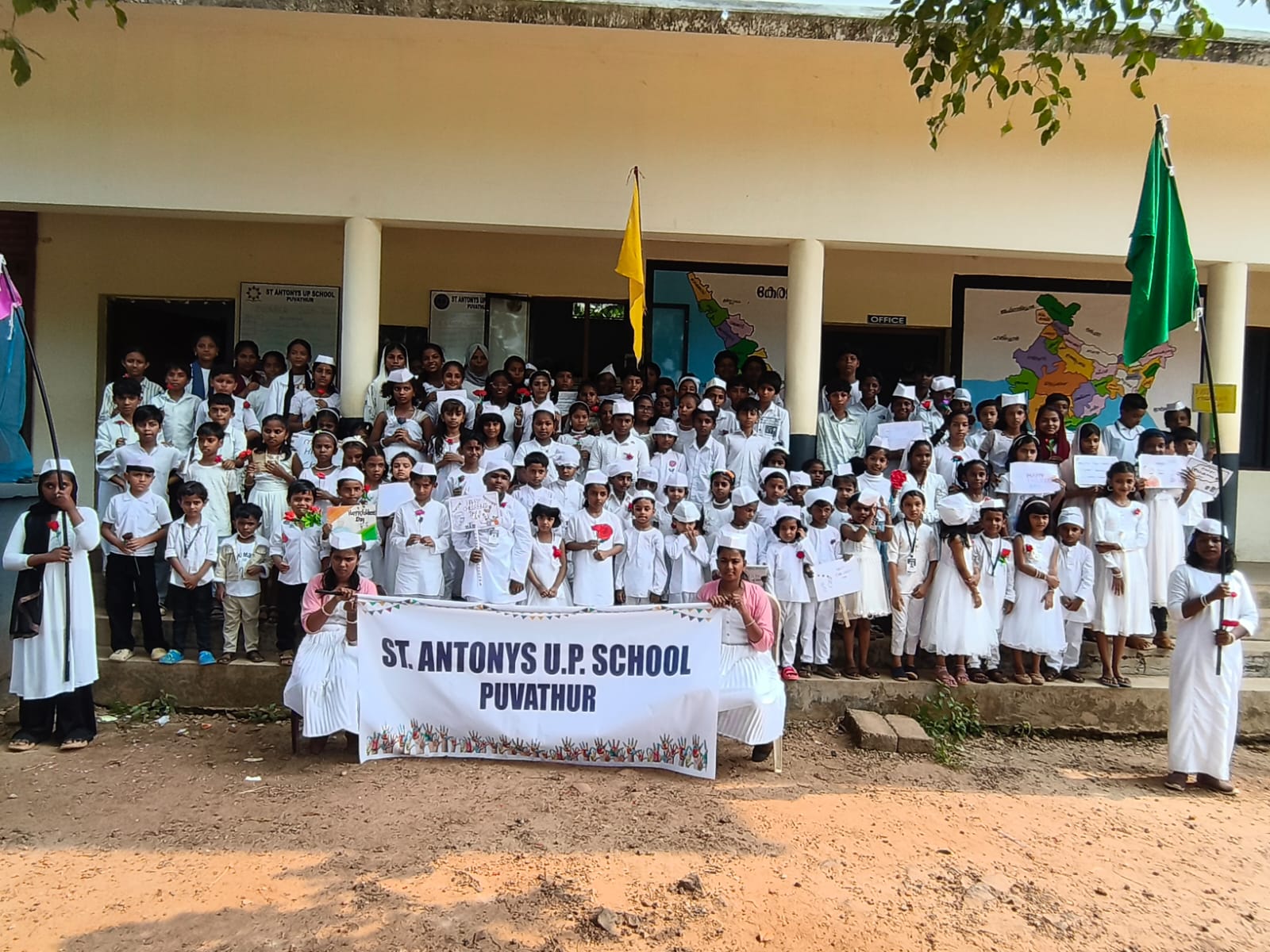 ST. ANTONY`S UPS POOVATHUR (24266)