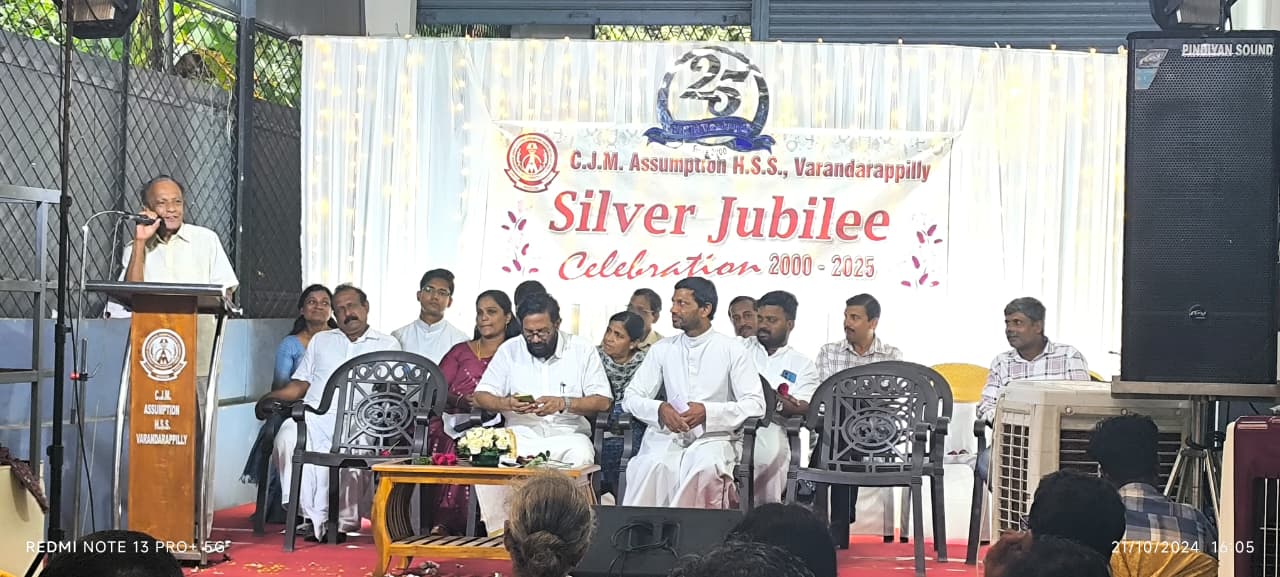 CJMA HSS PALLIKKUNNU (8073)