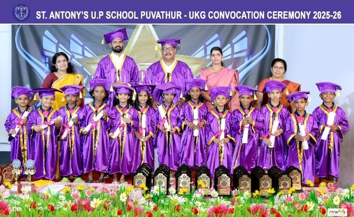 ST. ANTONY`S UPS POOVATHUR (24266)