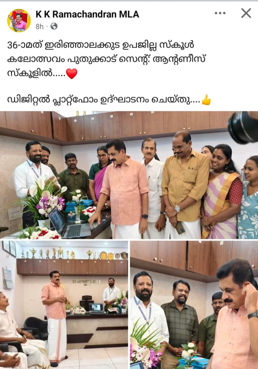 ST. ANTONY`S  HSS PUDUKAD (8062)