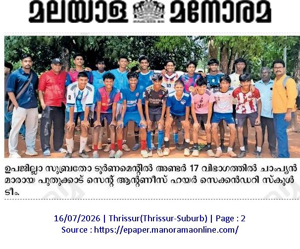 ST. ANTONY`S  HSS PUDUKAD (8062)